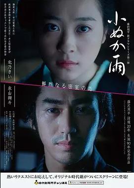 电影《怒火·重案》海报