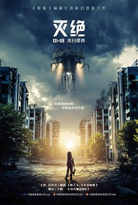 电影《东邪西毒》海报