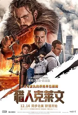 电影《南方车站的聚会》海报